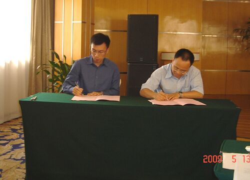 集團公司召開(kāi)食品（茶葉）安全會(huì )議