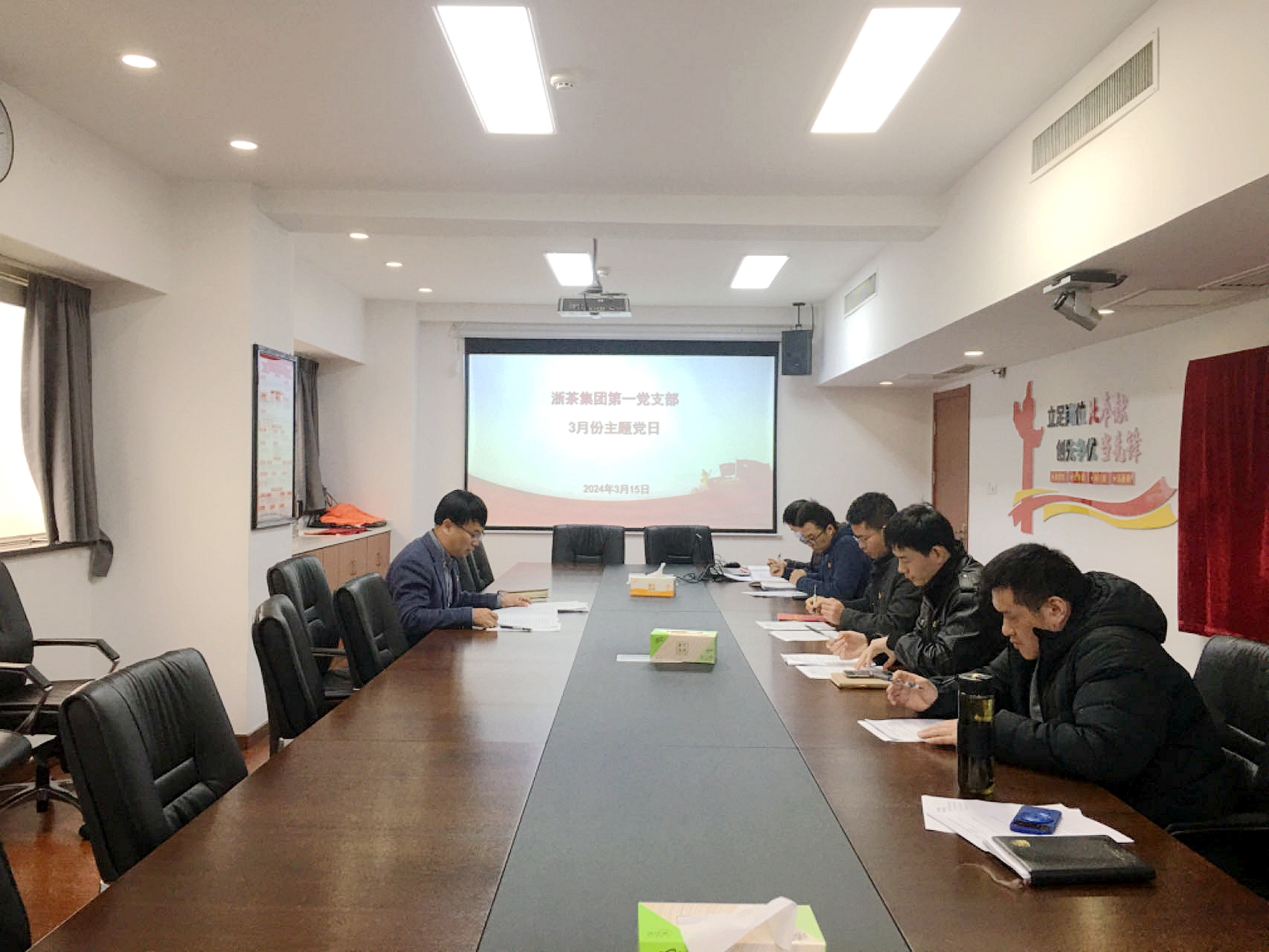 浙茶集團第一黨支部認真開(kāi)展“深學(xué)細悟，筑牢安全防線(xiàn)，創(chuàng  )新驅動(dòng)，引領(lǐng)發(fā)展未來(lái)”主題黨日活動(dòng)